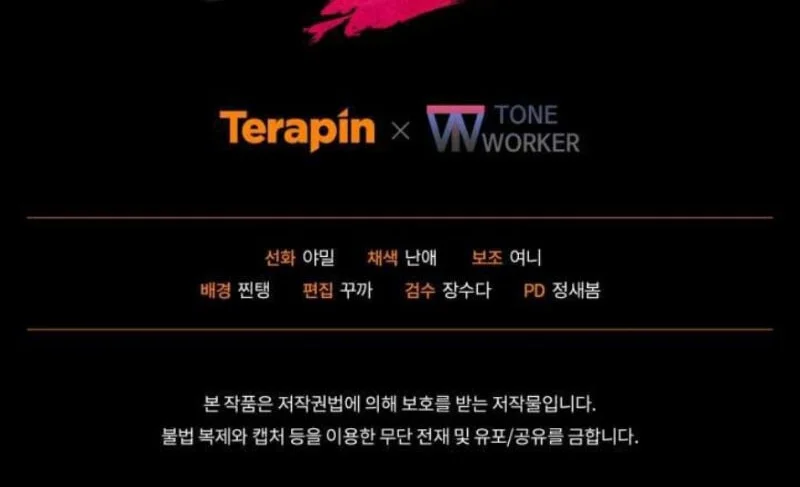 My School Life Pretending to Be a Worthless Person Chapter 139 Gambar 79