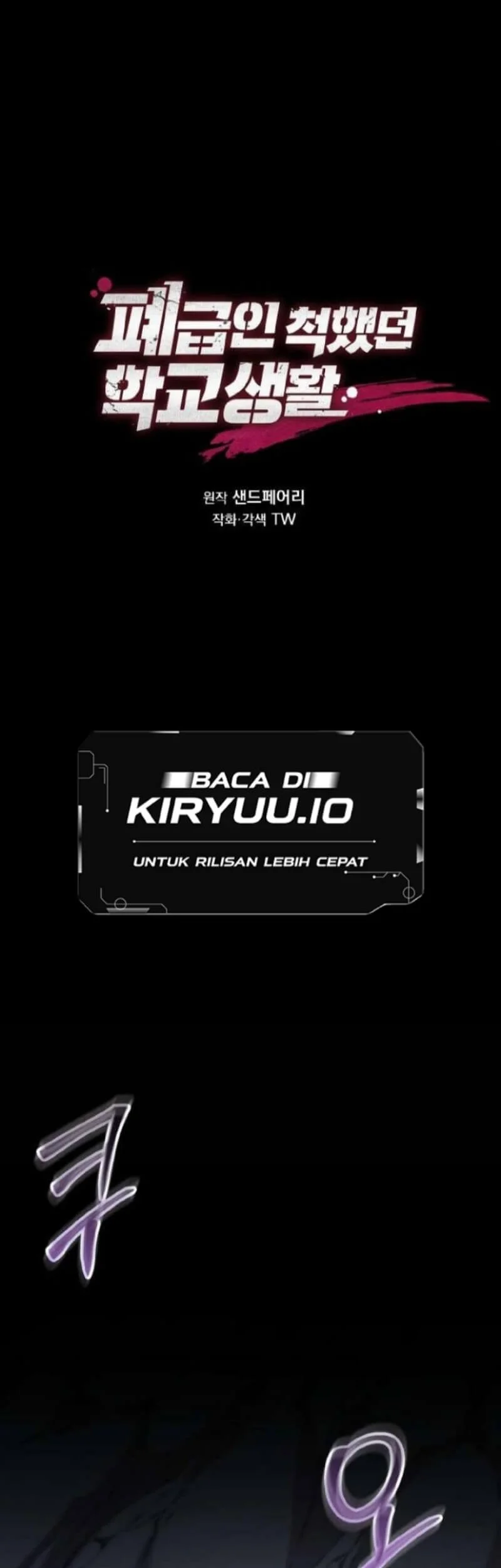 Manhua My School Life Pretending to Be a Worthless Person Chapter 139 gambar nomor 2