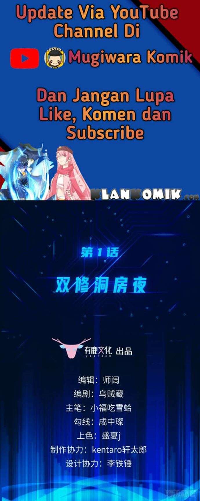 Manhua My Son in Law Chapter 70 gambar nomor 2