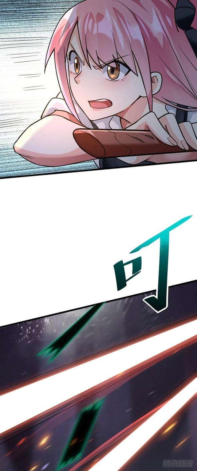 My Son in Law Chapter 70 Gambar 33