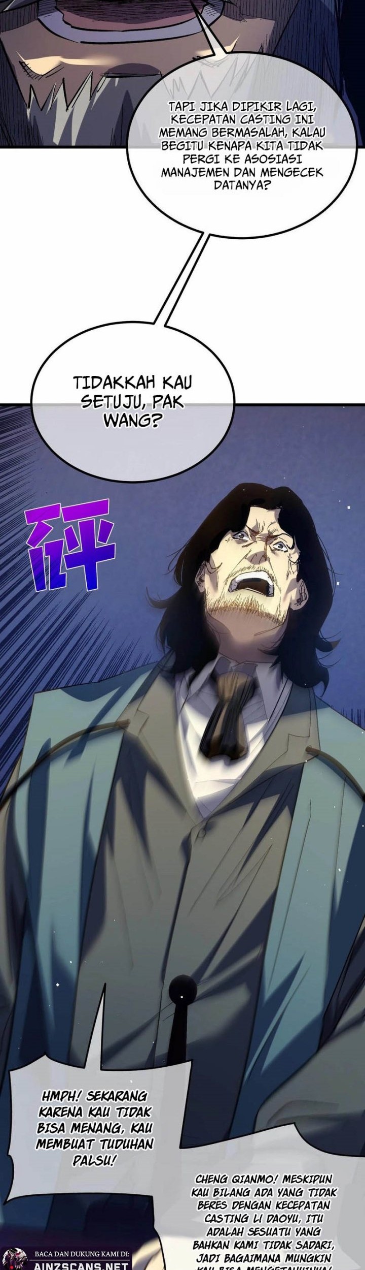 My Unbeatable Passive Skill Lets Me Deal Massive Damage! Chapter 14 Gambar 52