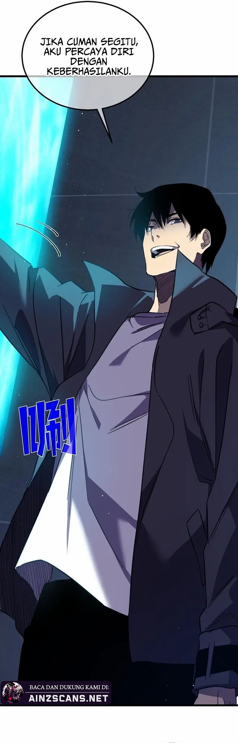 My Unbeatable Passive Skill Lets Me Deal Massive Damage! Chapter 16 Gambar 38