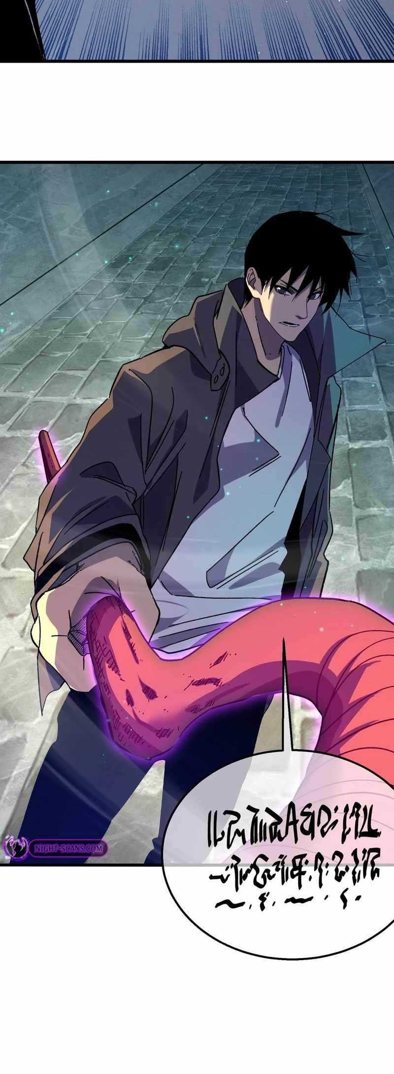 My Unbeatable Passive Skill Lets Me Deal Massive Damage! Chapter 17 Gambar 43