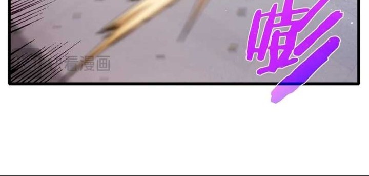 My Unbeatable Passive Skill Lets Me Deal Massive Damage! Chapter 18 Gambar 29