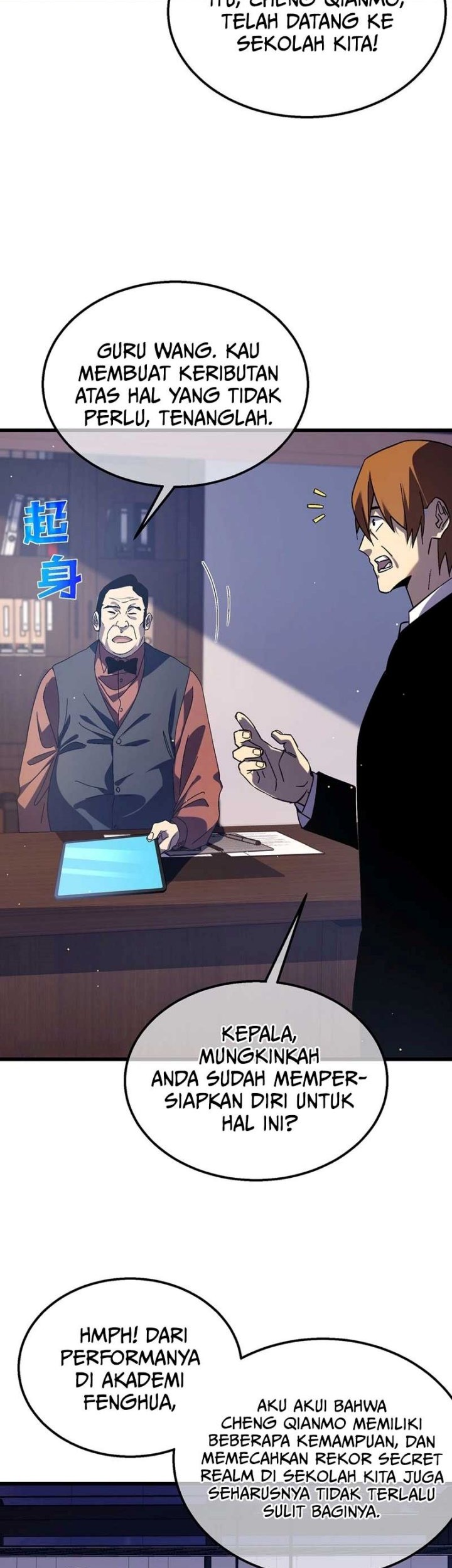 My Unbeatable Passive Skill Lets Me Deal Massive Damage! Chapter 18 Gambar 17