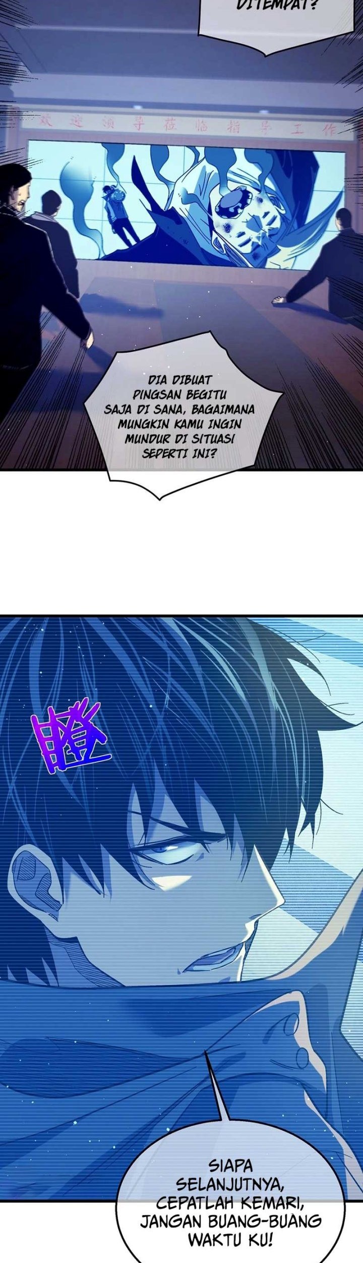 My Unbeatable Passive Skill Lets Me Deal Massive Damage! Chapter 18 Gambar 38