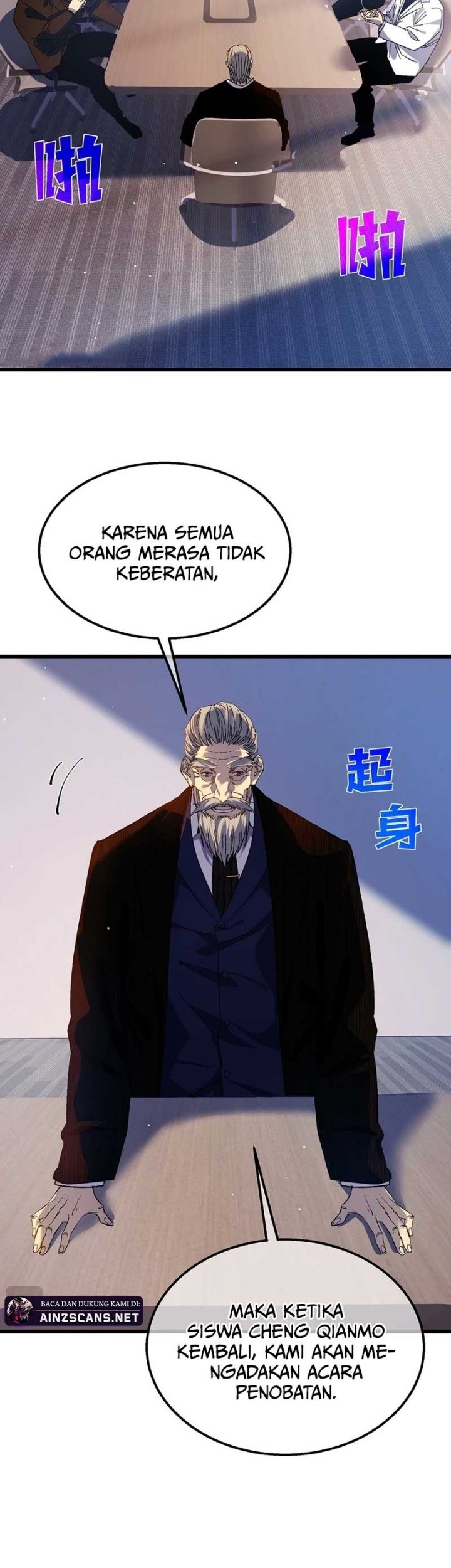 My Unbeatable Passive Skill Lets Me Deal Massive Damage! Chapter 19 Gambar 7