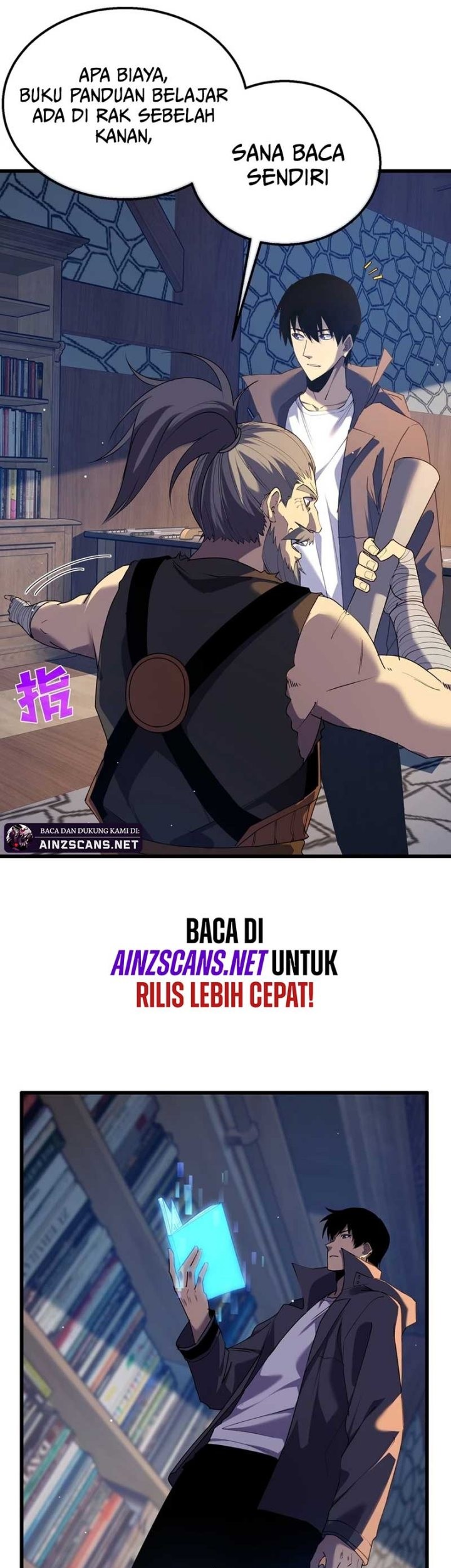 My Unbeatable Passive Skill Lets Me Deal Massive Damage! Chapter 19 Gambar 21