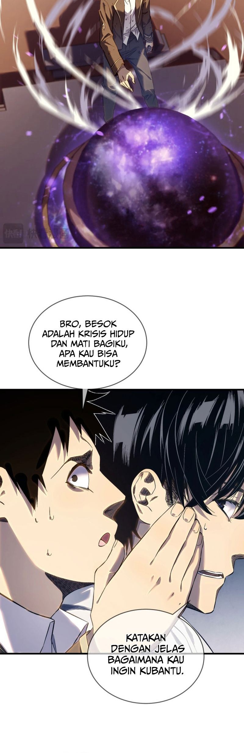 My Unbeatable Passive Skill Lets Me Deal Massive Damage! Chapter 1 Gambar 23