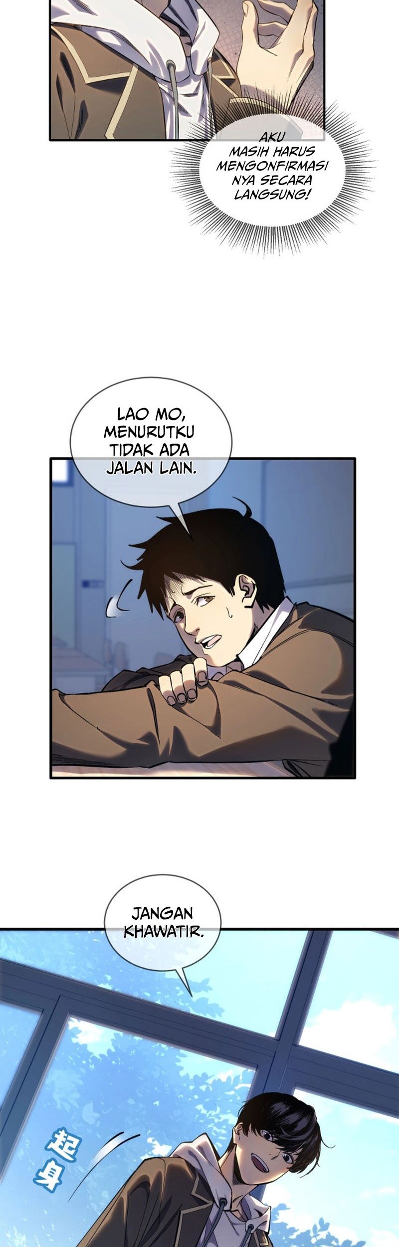 My Unbeatable Passive Skill Lets Me Deal Massive Damage! Chapter 1 Gambar 25