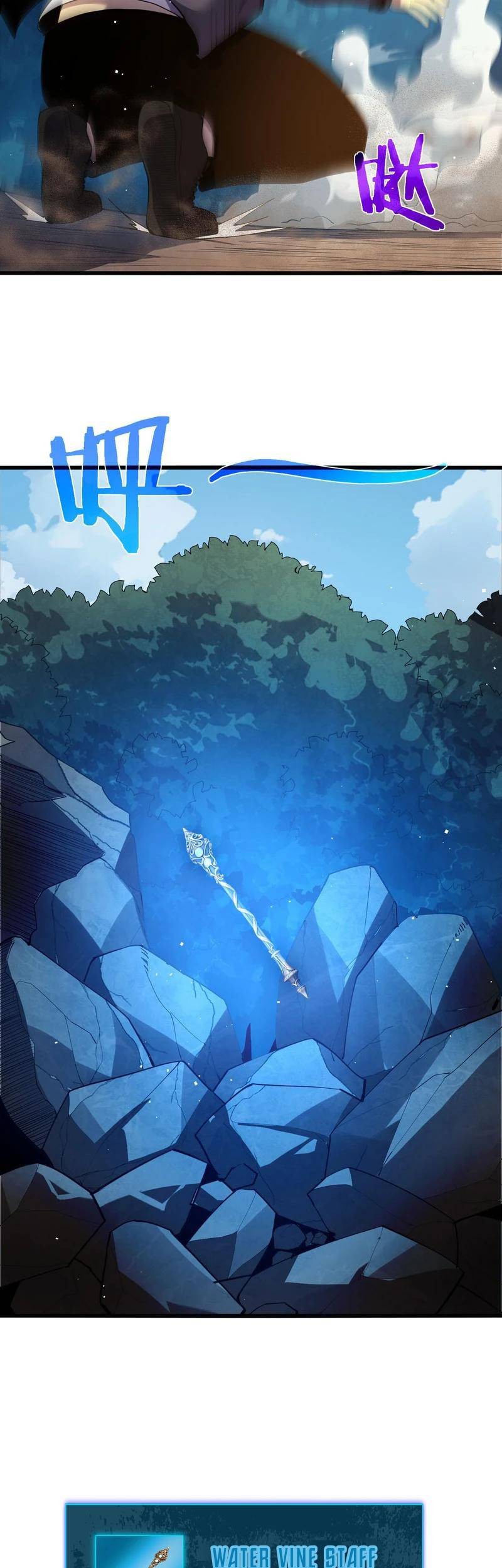 My Unbeatable Passive Skill Lets Me Deal Massive Damage! Chapter 10 Gambar 43