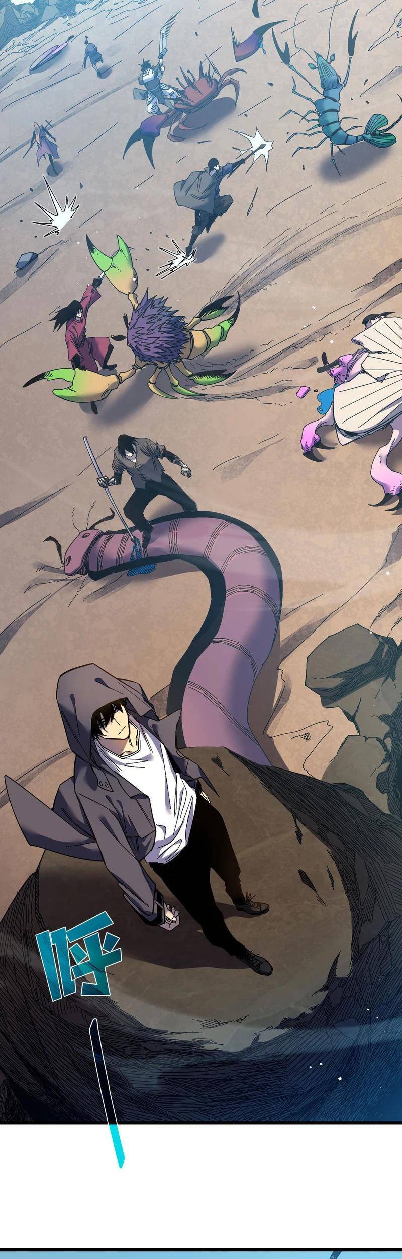 My Unbeatable Passive Skill Lets Me Deal Massive Damage! Chapter 10 Gambar 13