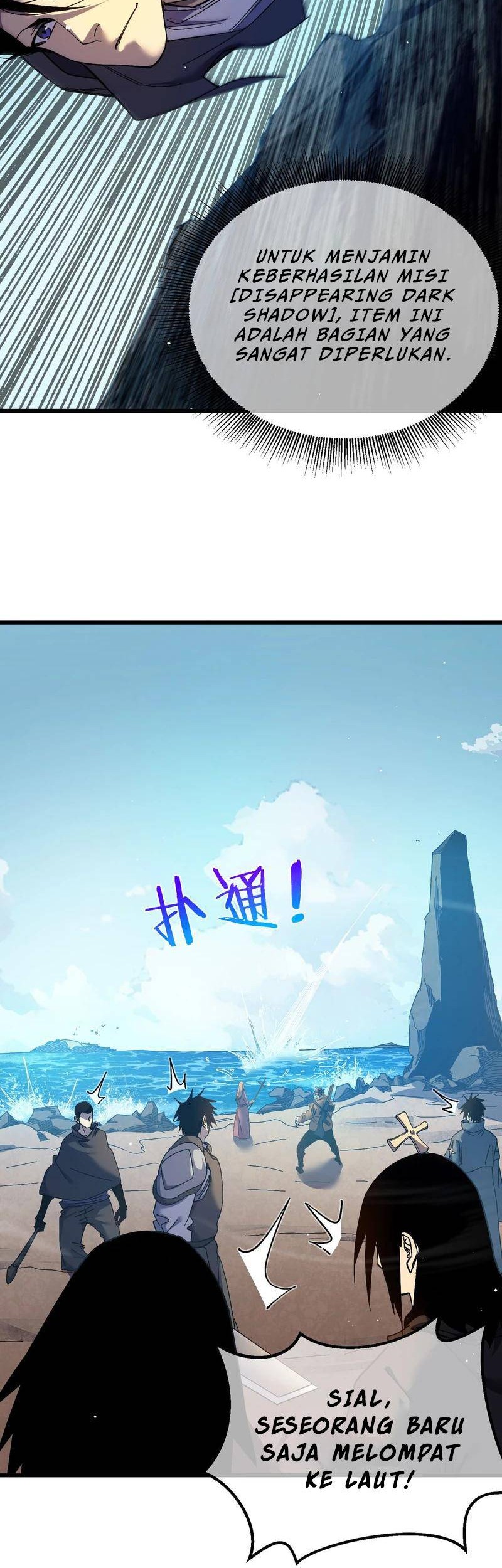 My Unbeatable Passive Skill Lets Me Deal Massive Damage! Chapter 10 Gambar 16