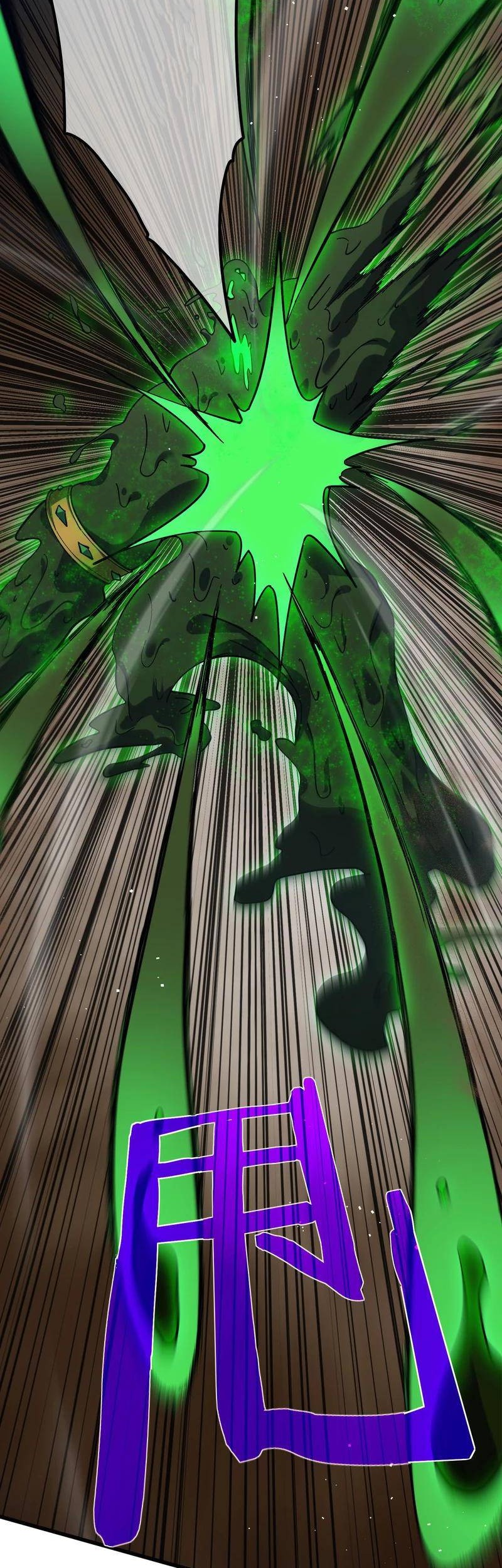 My Unbeatable Passive Skill Lets Me Deal Massive Damage! Chapter 10 Gambar 30