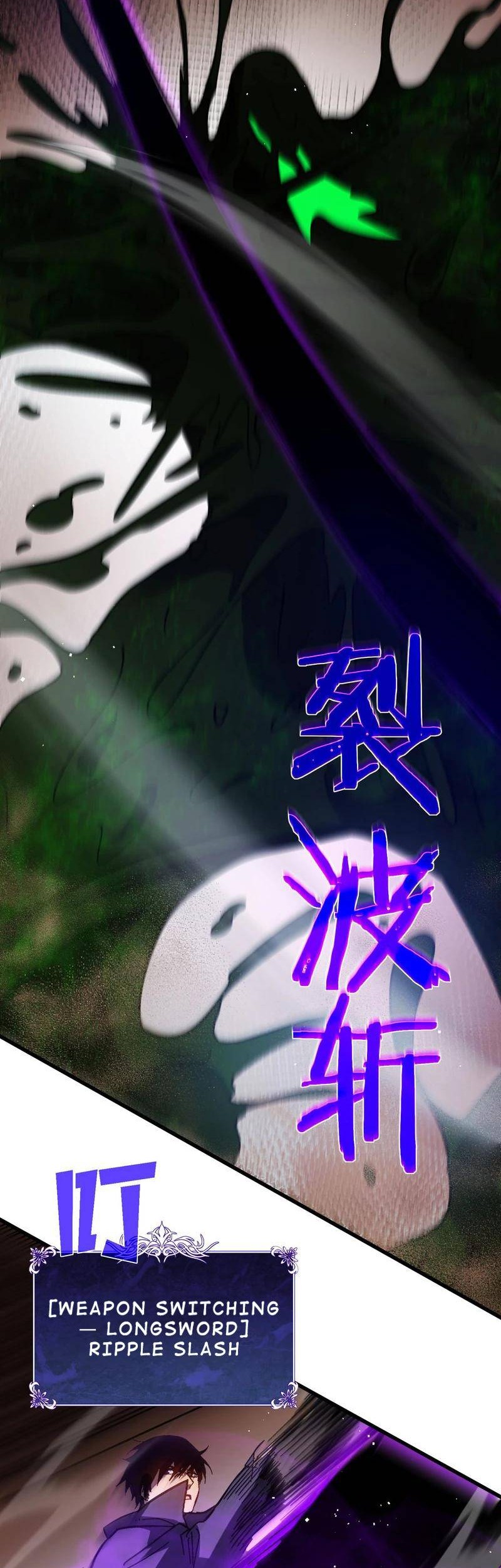 My Unbeatable Passive Skill Lets Me Deal Massive Damage! Chapter 10 Gambar 34