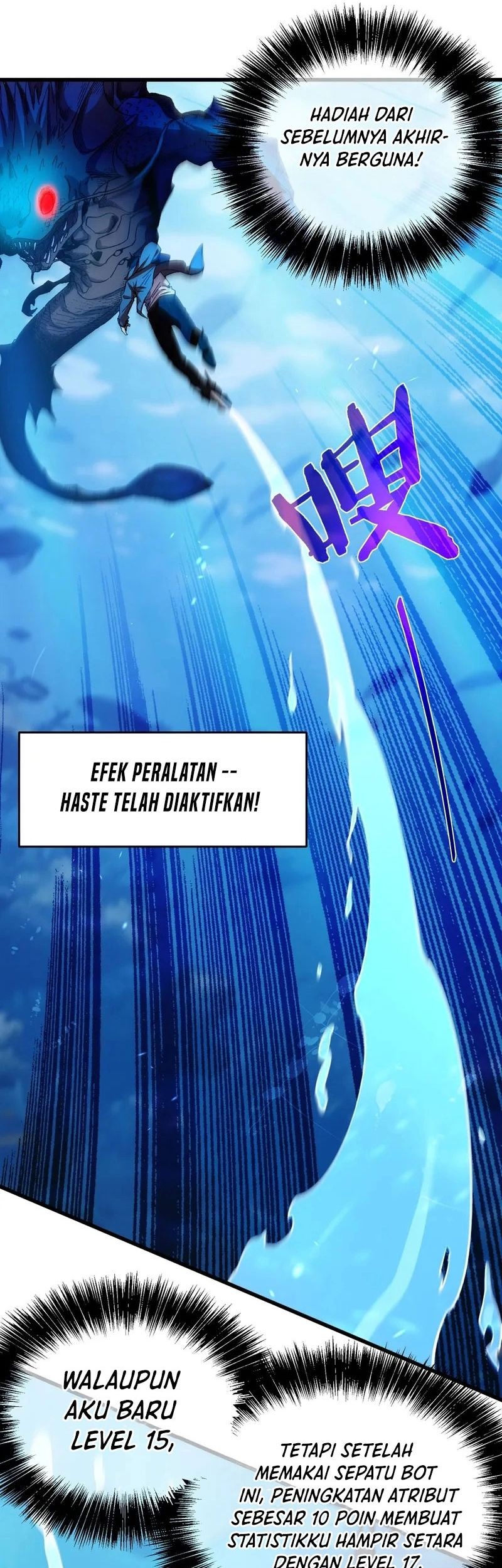 My Unbeatable Passive Skill Lets Me Deal Massive Damage! Chapter 12 Gambar 36