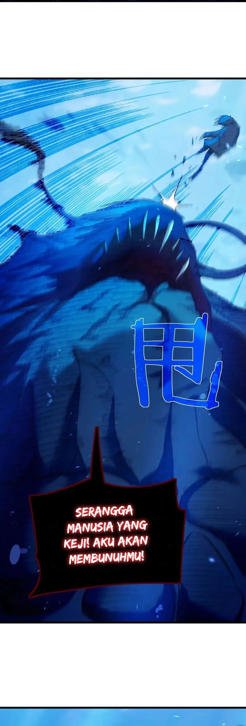 My Unbeatable Passive Skill Lets Me Deal Massive Damage! Chapter 12 Gambar 39