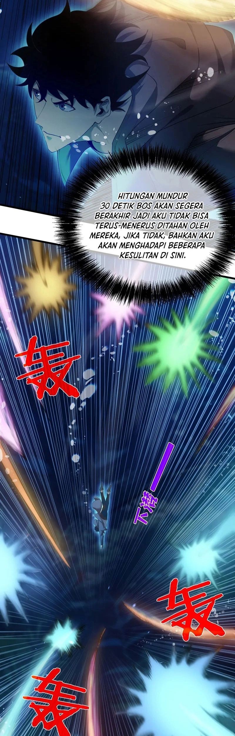 My Unbeatable Passive Skill Lets Me Deal Massive Damage! Chapter 12 Gambar 13