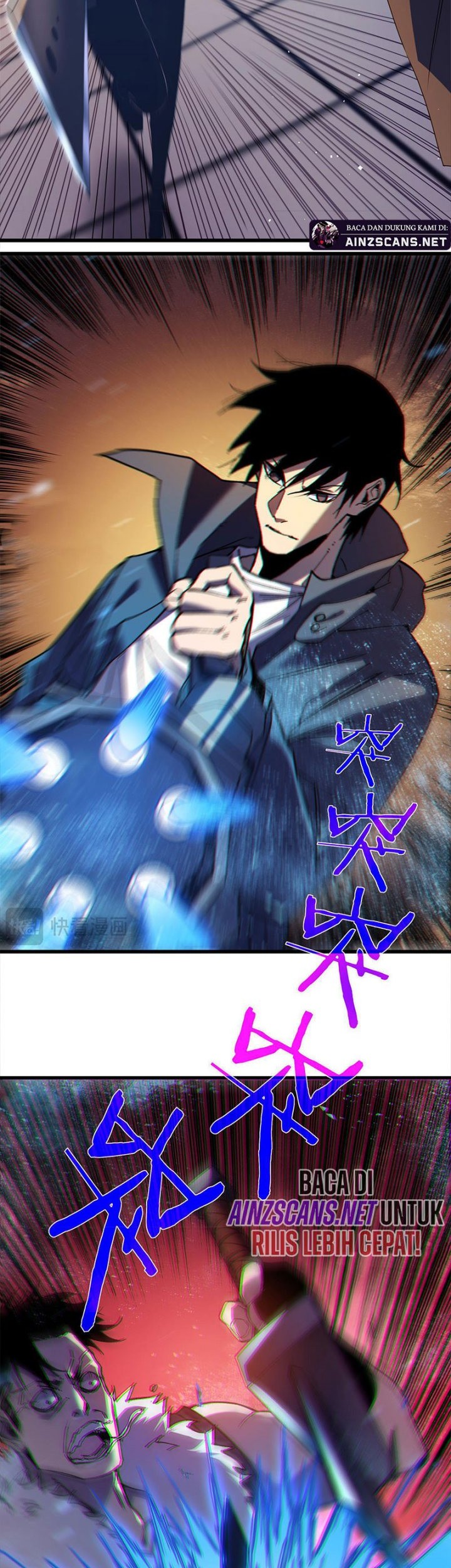 My Unbeatable Passive Skill Lets Me Deal Massive Damage! Chapter 13 Gambar 45