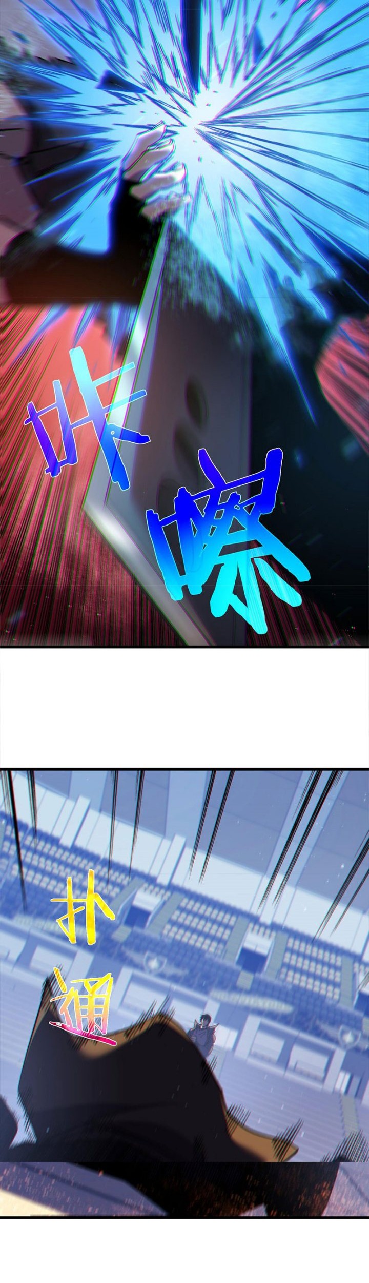 My Unbeatable Passive Skill Lets Me Deal Massive Damage! Chapter 13 Gambar 46