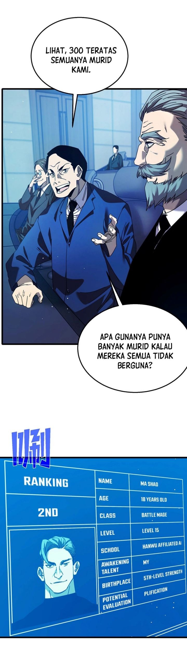 My Unbeatable Passive Skill Lets Me Deal Massive Damage! Chapter 24 Gambar 43