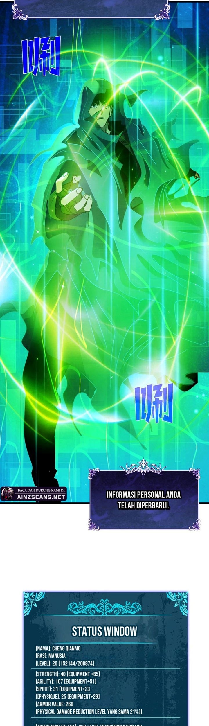 My Unbeatable Passive Skill Lets Me Deal Massive Damage! Chapter 24 Gambar 56