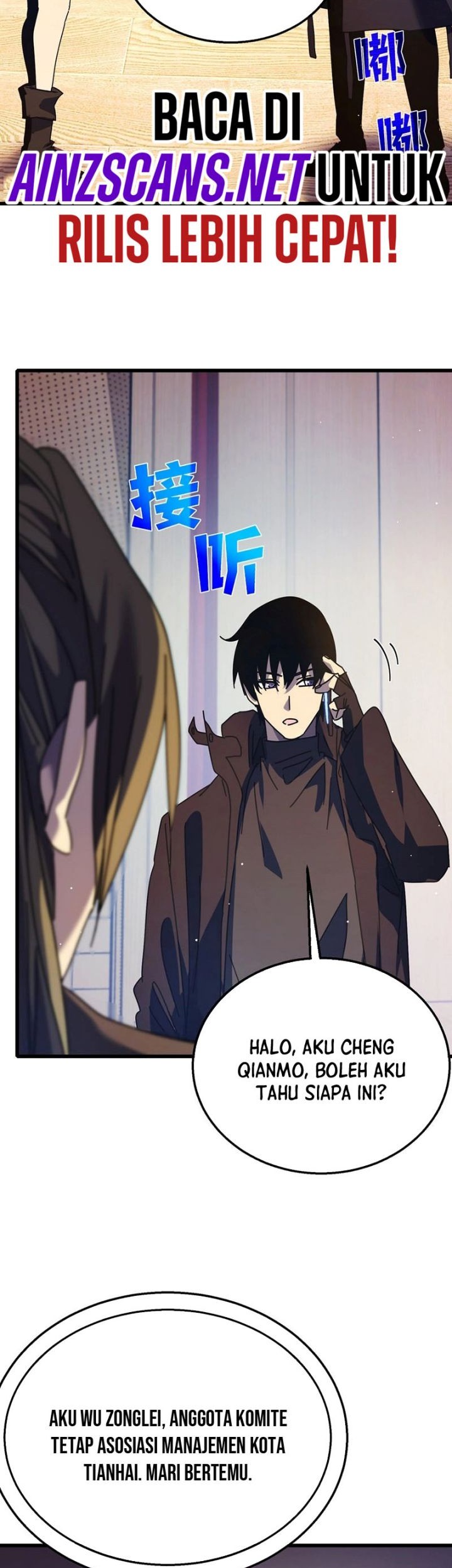 My Unbeatable Passive Skill Lets Me Deal Massive Damage! Chapter 24 Gambar 21