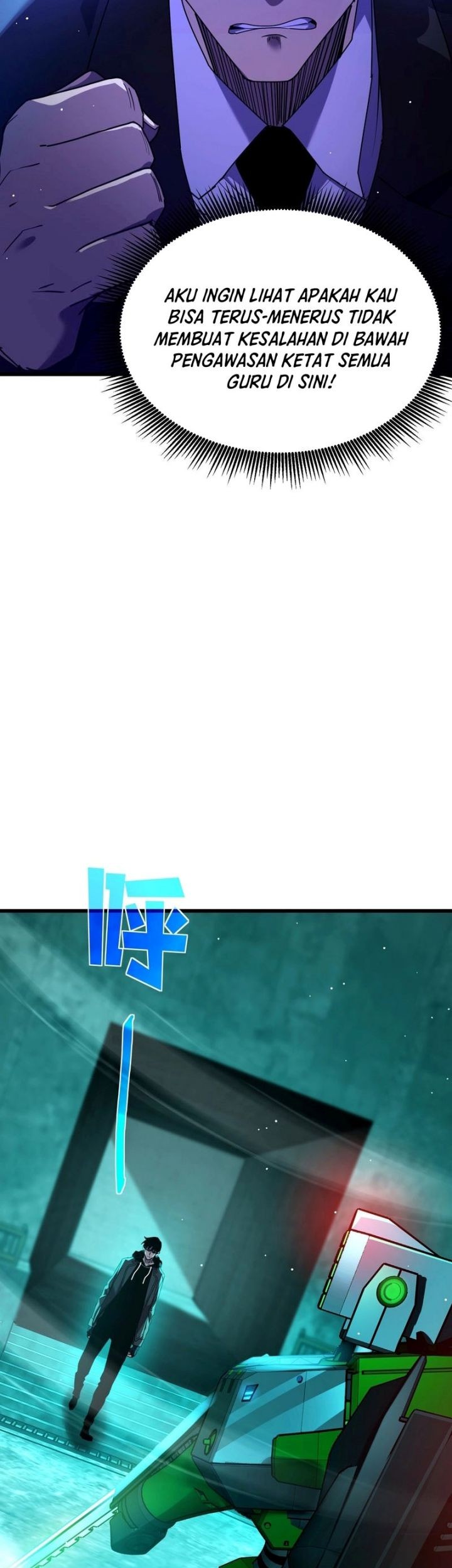 My Unbeatable Passive Skill Lets Me Deal Massive Damage! Chapter 25 Gambar 43