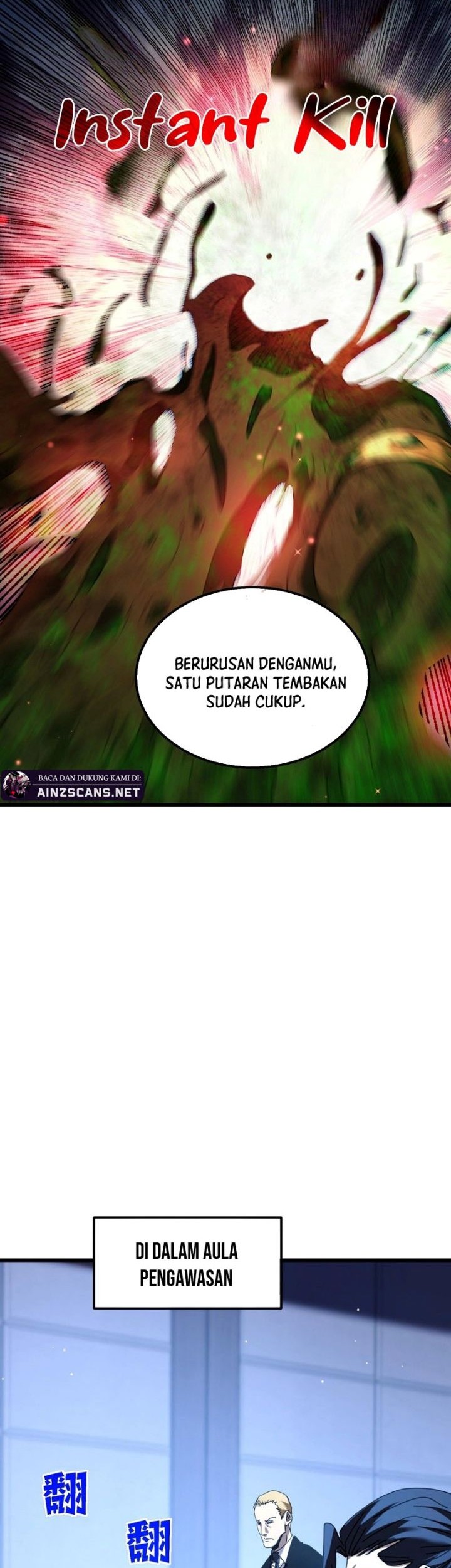 My Unbeatable Passive Skill Lets Me Deal Massive Damage! Chapter 25 Gambar 16