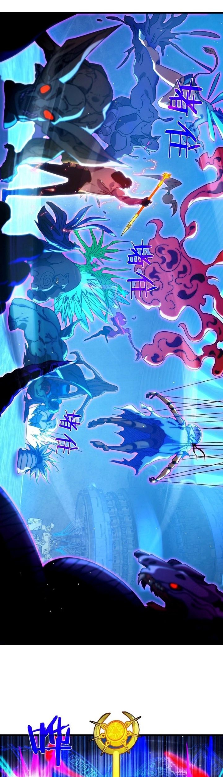 My Unbeatable Passive Skill Lets Me Deal Massive Damage! Chapter 26 Gambar 28