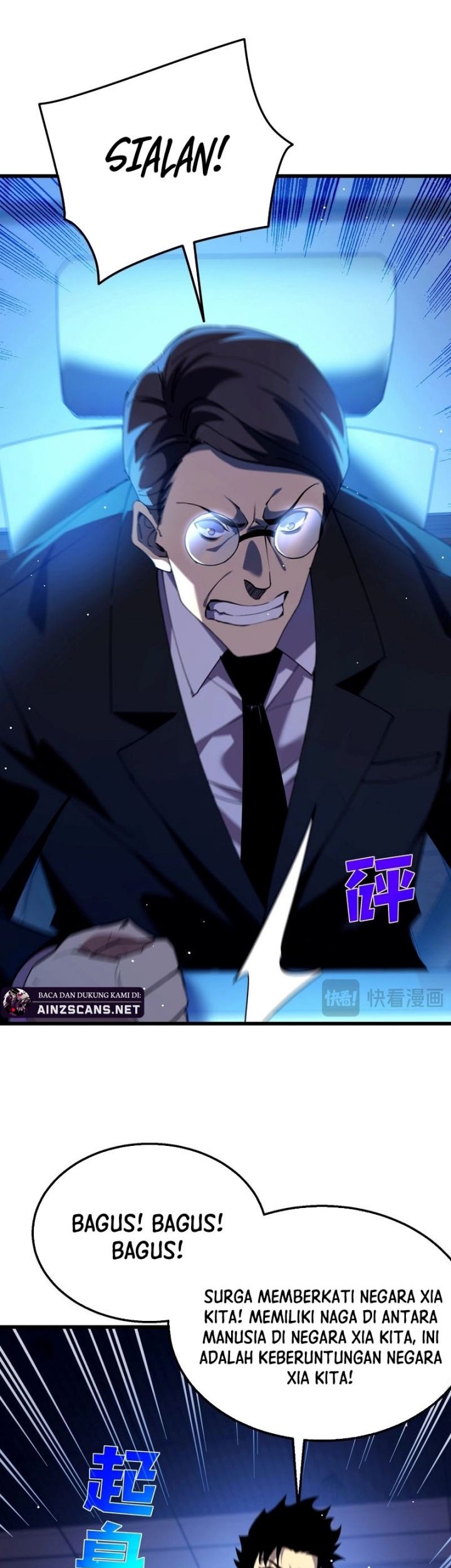 My Unbeatable Passive Skill Lets Me Deal Massive Damage! Chapter 26 Gambar 47