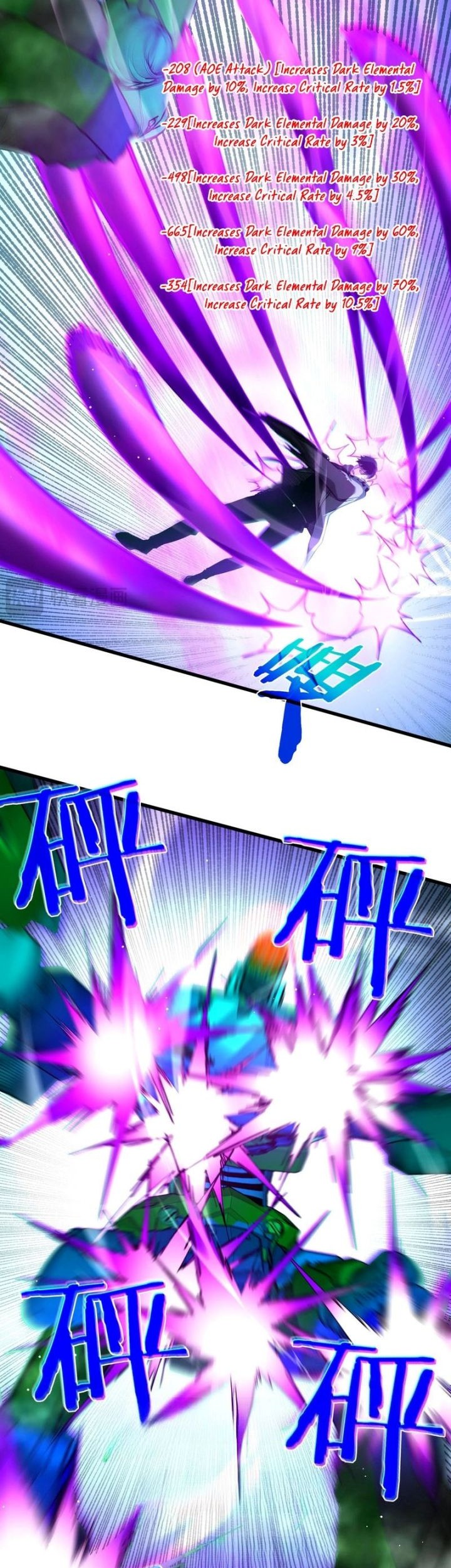 My Unbeatable Passive Skill Lets Me Deal Massive Damage! Chapter 26 Gambar 17