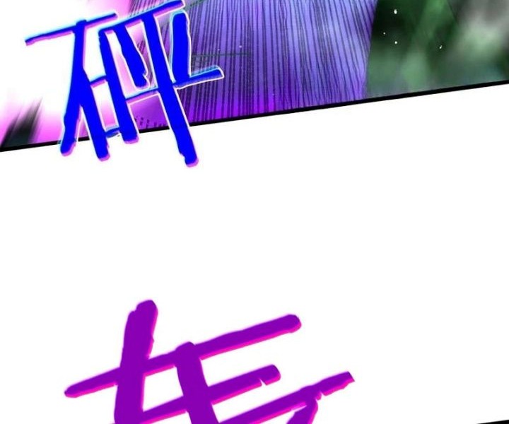 My Unbeatable Passive Skill Lets Me Deal Massive Damage! Chapter 26 Gambar 18