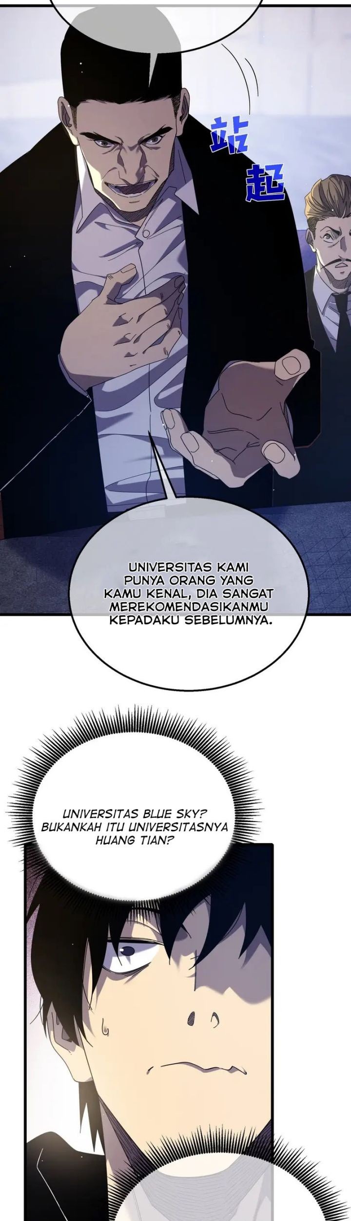 My Unbeatable Passive Skill Lets Me Deal Massive Damage! Chapter 28 Gambar 7