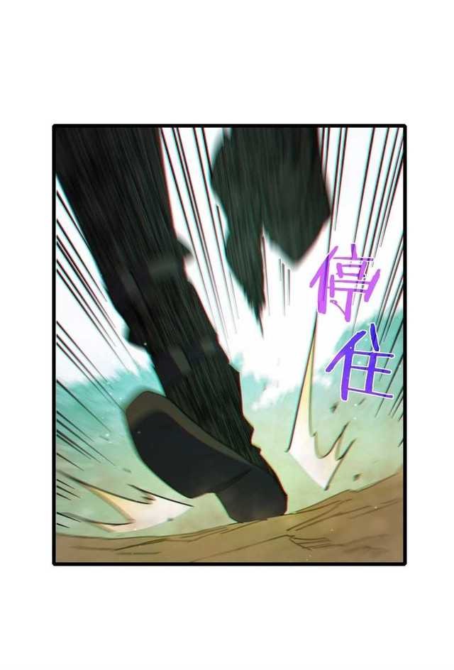 My Unbeatable Passive Skill Lets Me Deal Massive Damage! Chapter 22 Gambar 38