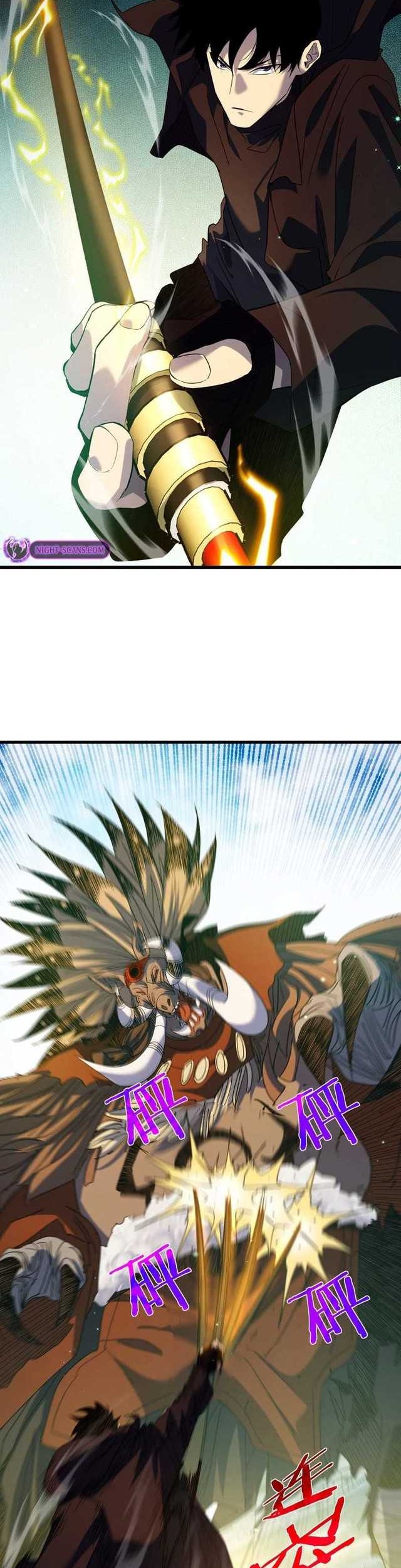 My Unbeatable Passive Skill Lets Me Deal Massive Damage! Chapter 22 Gambar 5