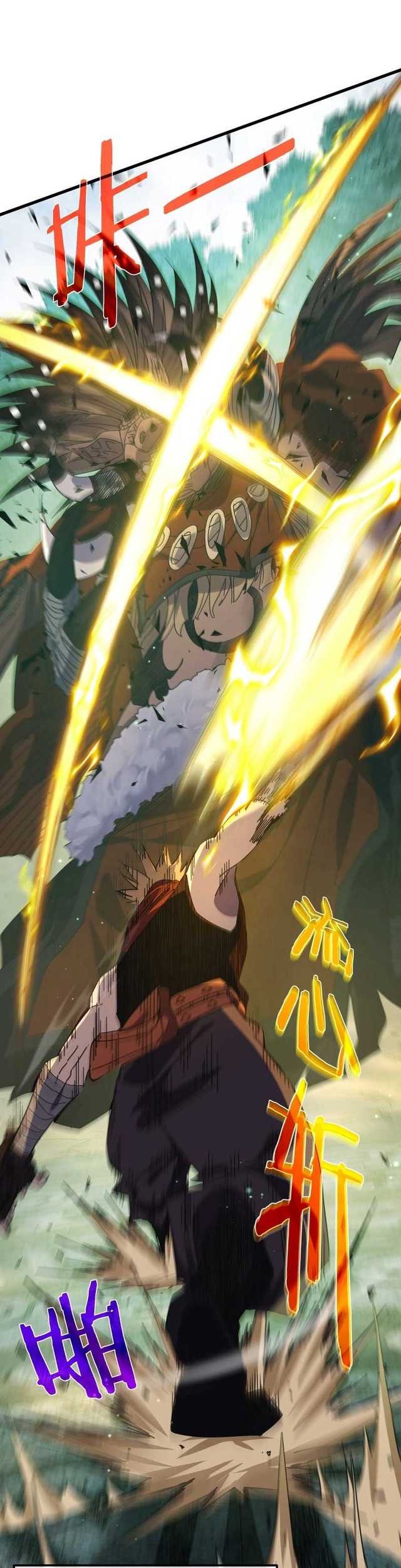 My Unbeatable Passive Skill Lets Me Deal Massive Damage! Chapter 22 Gambar 16