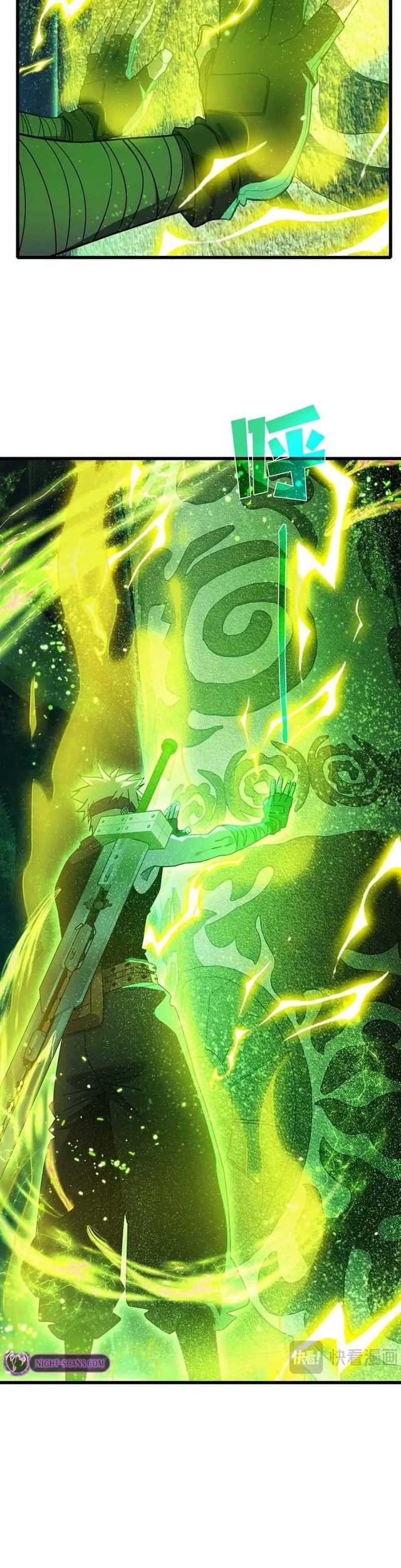 My Unbeatable Passive Skill Lets Me Deal Massive Damage! Chapter 23 Gambar 22