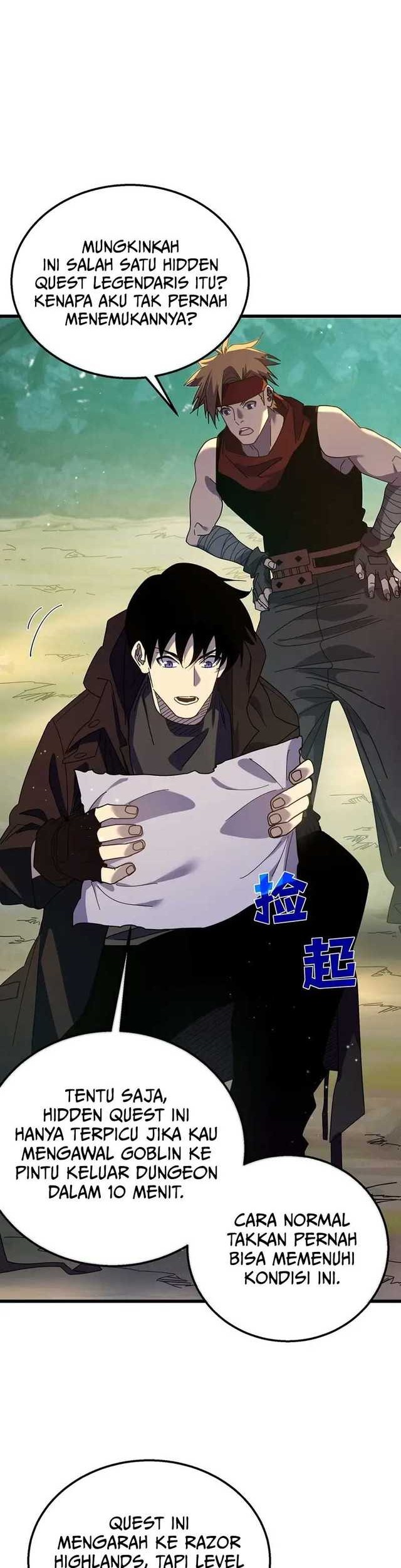 My Unbeatable Passive Skill Lets Me Deal Massive Damage! Chapter 23 Gambar 12