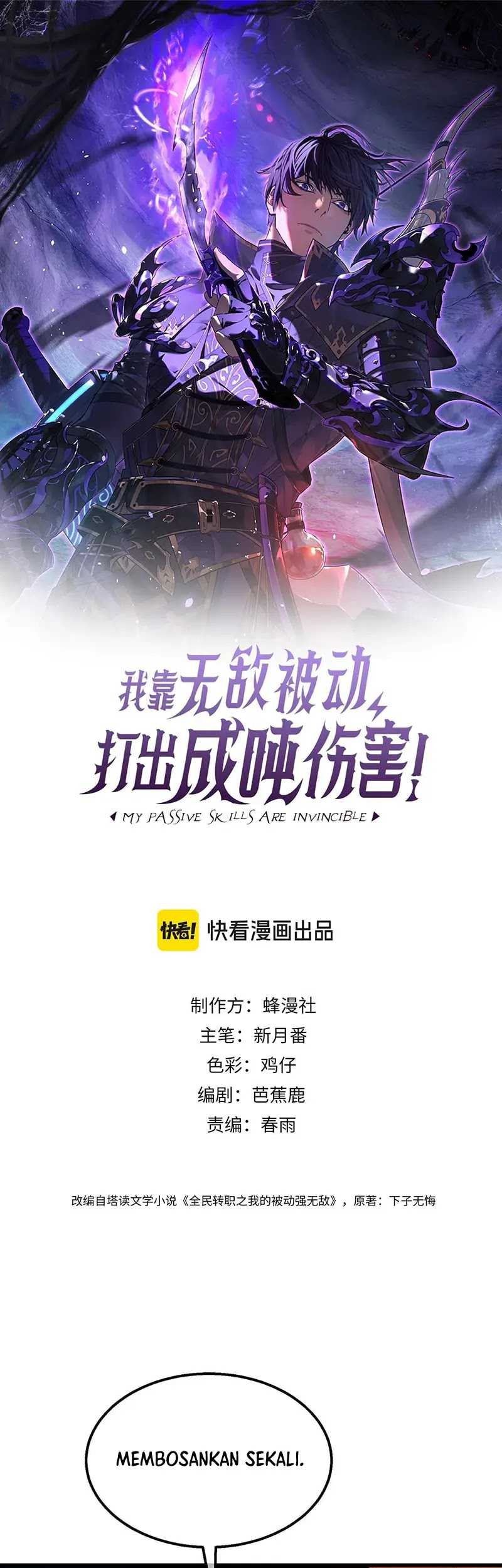 My Unbeatable Passive Skill Lets Me Deal Massive Damage! Chapter 35 Gambar 4