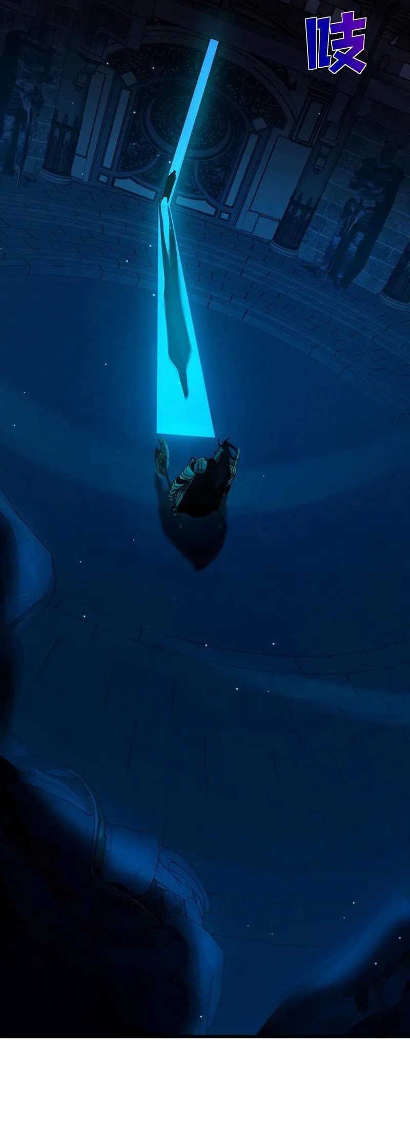 My Unbeatable Passive Skill Lets Me Deal Massive Damage! Chapter 35 Gambar 36