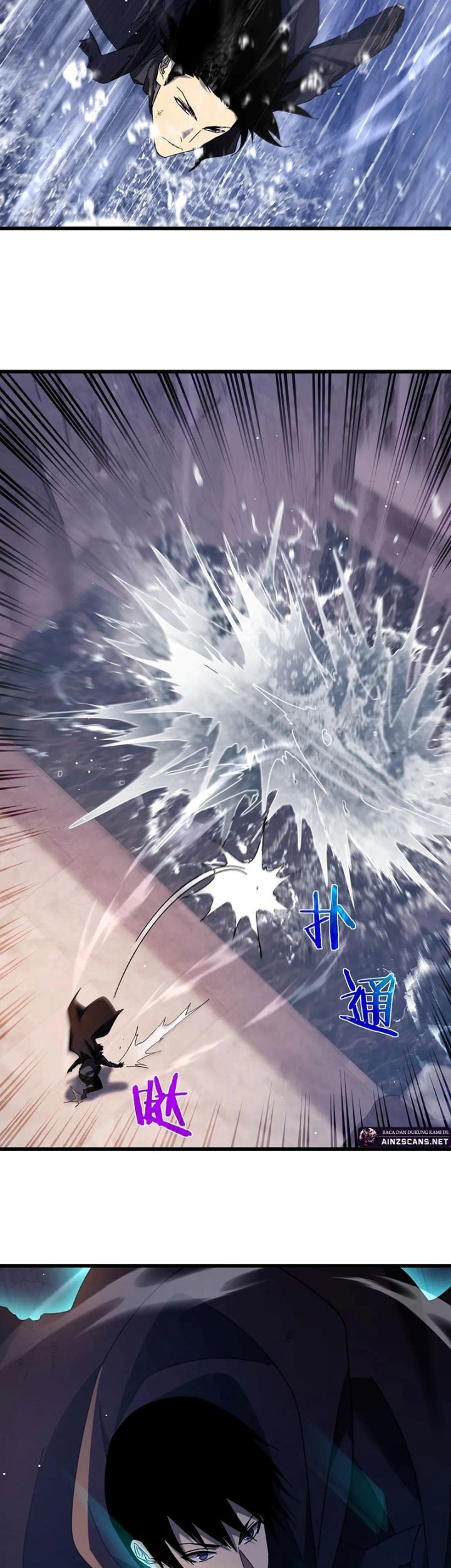 My Unbeatable Passive Skill Lets Me Deal Massive Damage! Chapter 36 Gambar 10