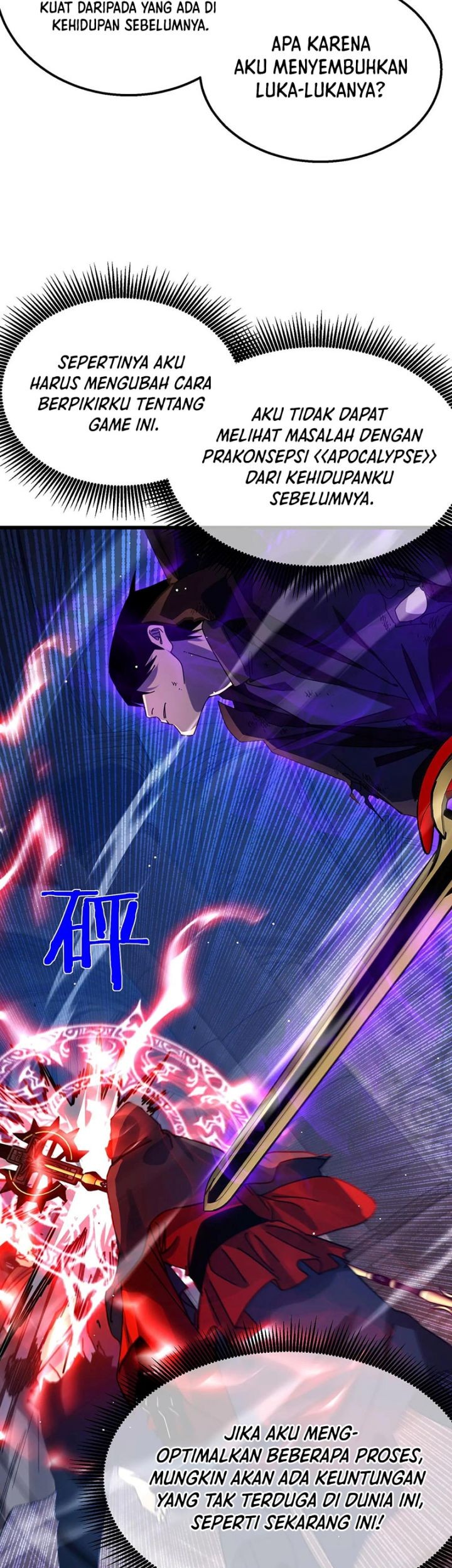 My Unbeatable Passive Skill Lets Me Deal Massive Damage! Chapter 36 Gambar 32