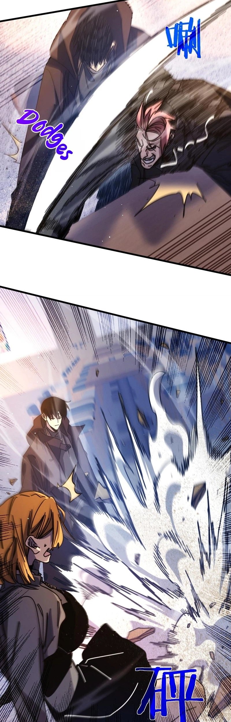 My Unbeatable Passive Skill Lets Me Deal Massive Damage! Chapter 37 Gambar 38