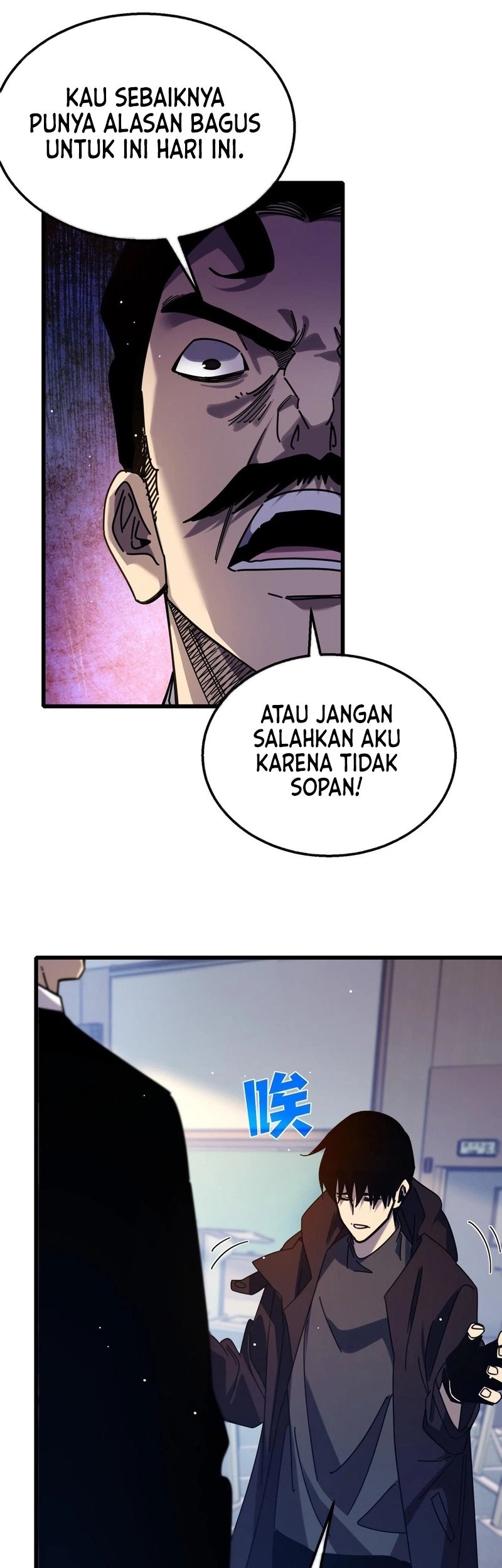 My Unbeatable Passive Skill Lets Me Deal Massive Damage! Chapter 37 Gambar 49