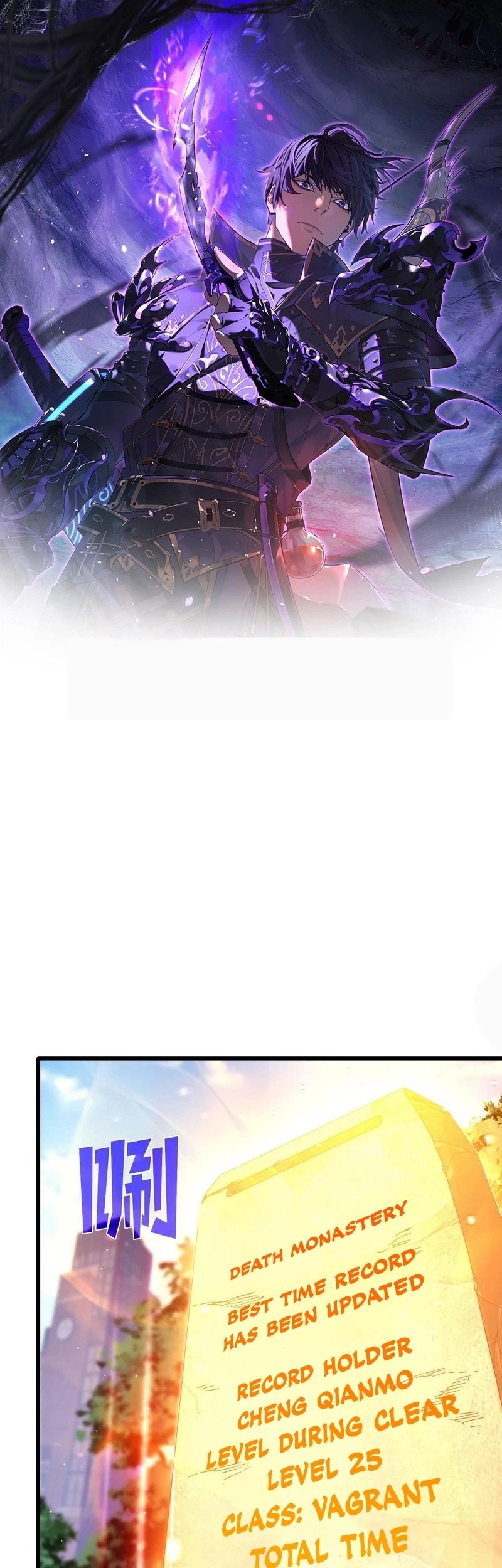 Manhua My Unbeatable Passive Skill Lets Me Deal Massive Damage! Chapter 37 gambar nomor 2