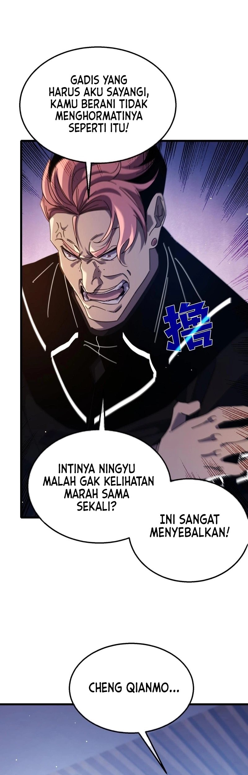 My Unbeatable Passive Skill Lets Me Deal Massive Damage! Chapter 37 Gambar 31