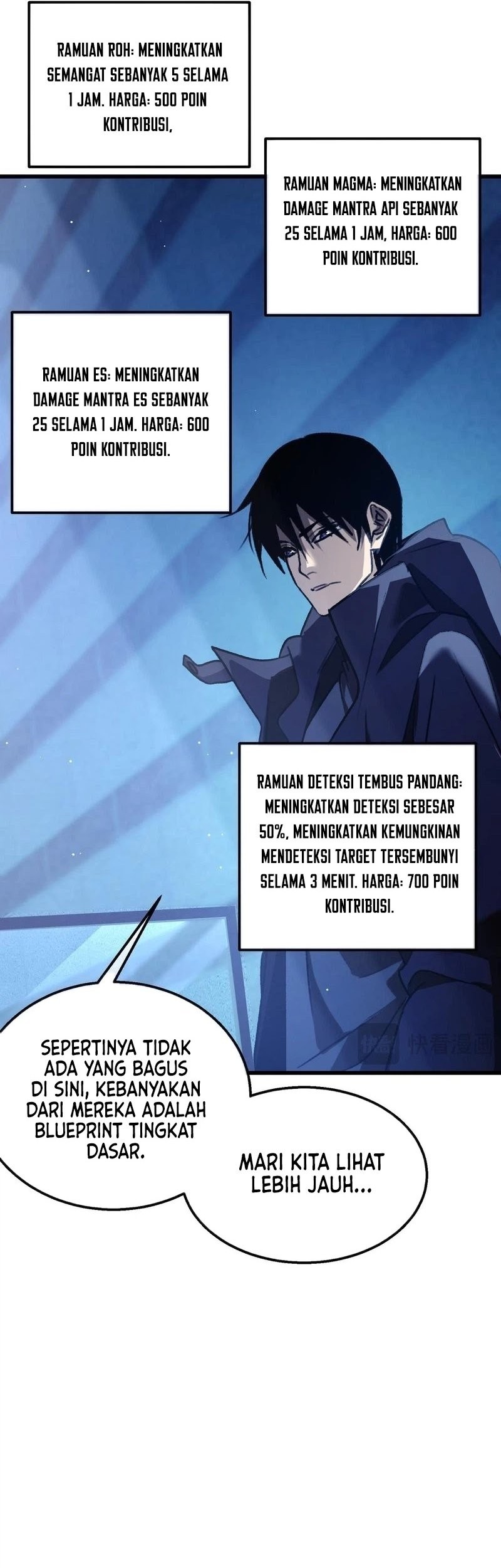 My Unbeatable Passive Skill Lets Me Deal Massive Damage! Chapter 38 Gambar 51