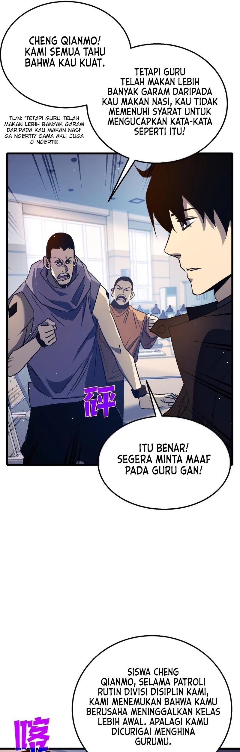 My Unbeatable Passive Skill Lets Me Deal Massive Damage! Chapter 38 Gambar 5