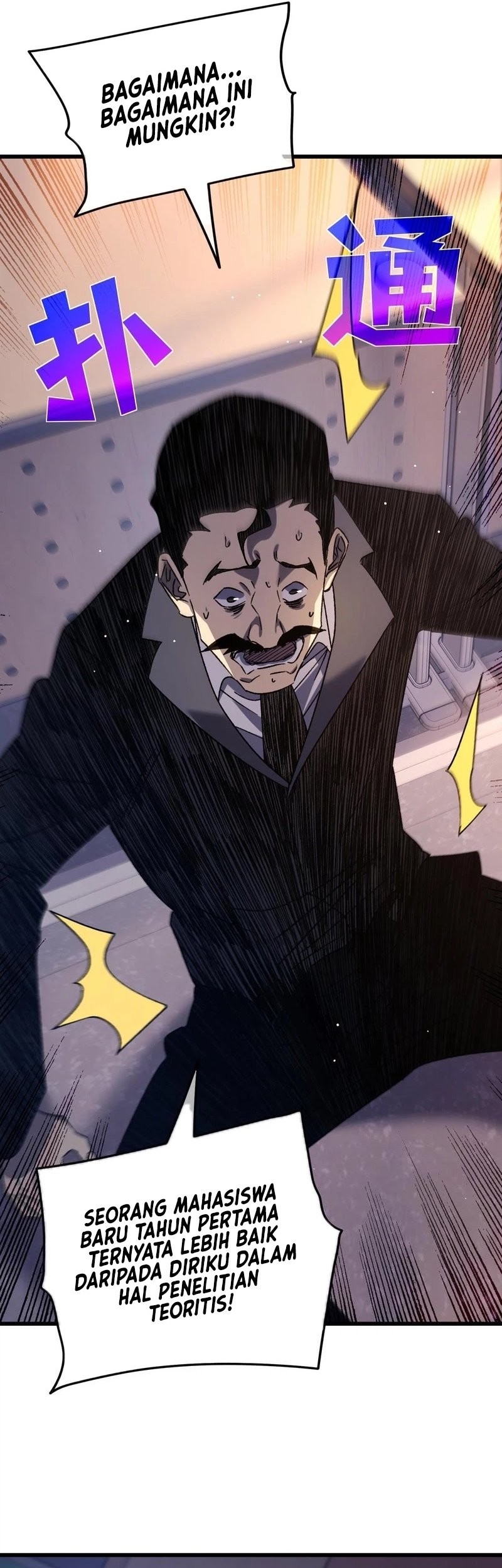 My Unbeatable Passive Skill Lets Me Deal Massive Damage! Chapter 38 Gambar 20